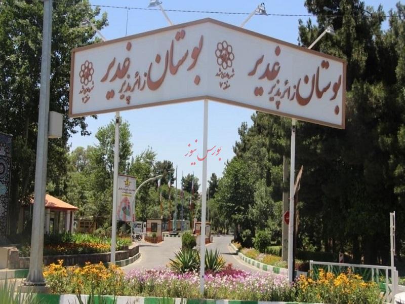 بوستان غدیر مشهد؛ معرفی کمپ های مسافر مشهد و خدمات آنها