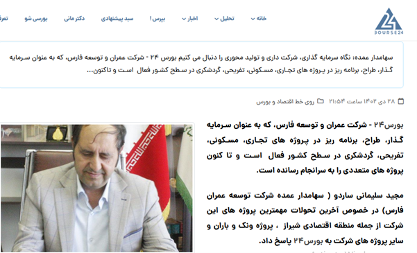 ادعا‌های عجیبی که دود از سر هر خواننده‌ای بلند می‌کند