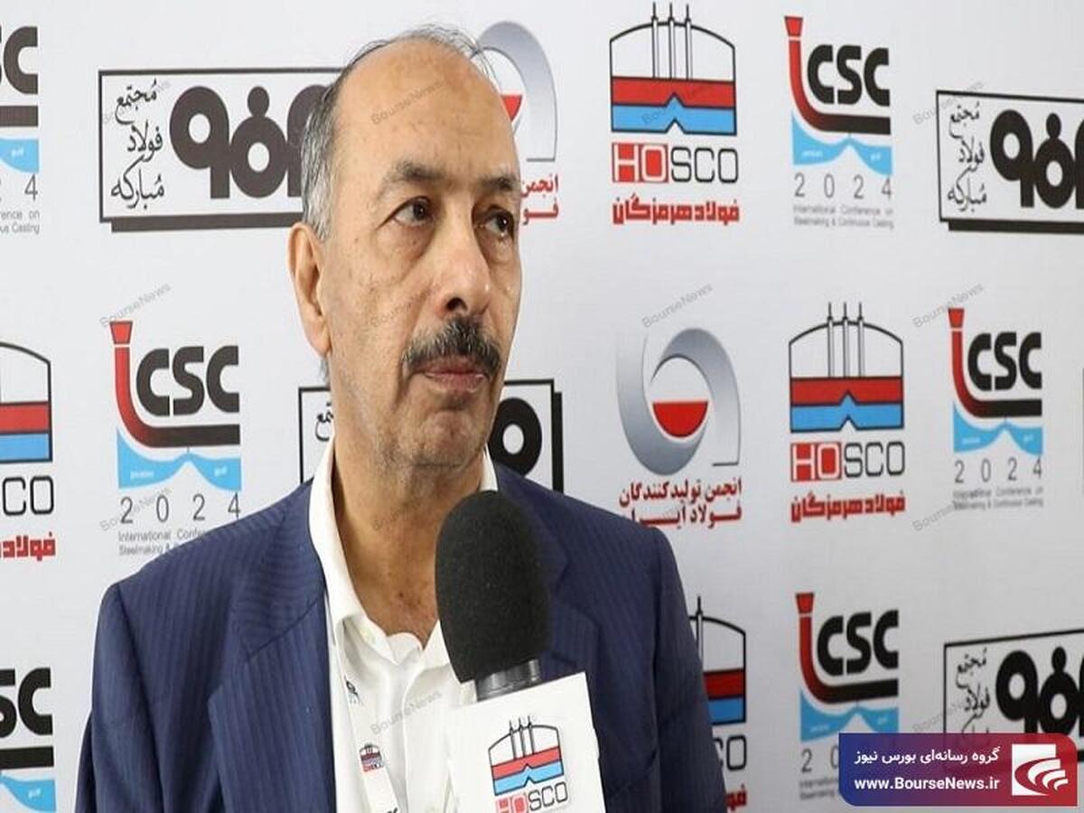 رشد سطح ارائه مقالات در سومین کنفرانس فولادسازی رشد سطح ارائه مقالات در سومین کنفرانس فولادسازی