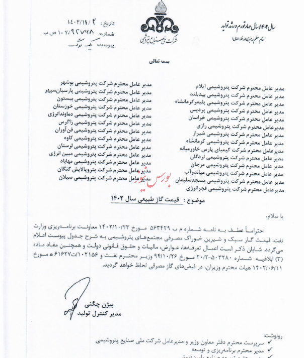 شفاف سازی