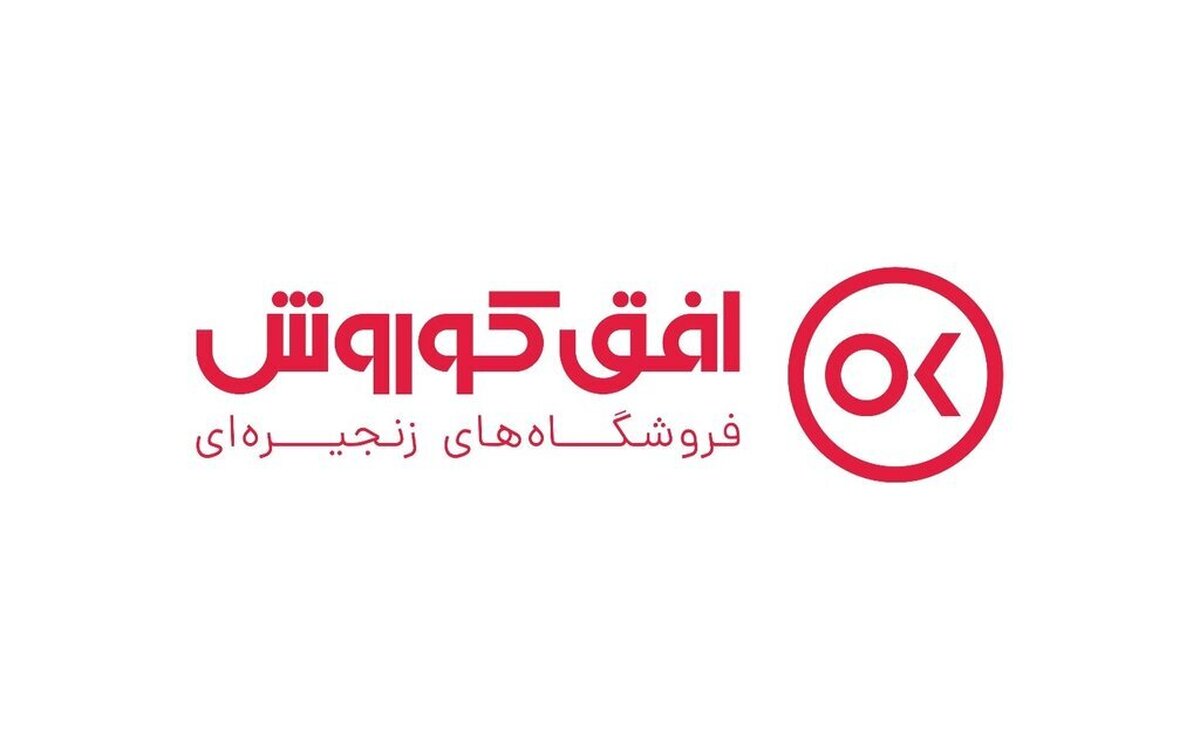 درخشش درخشش