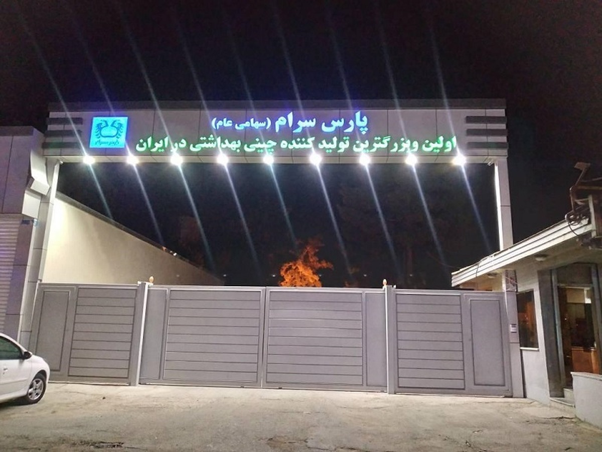 مزایده مزایده