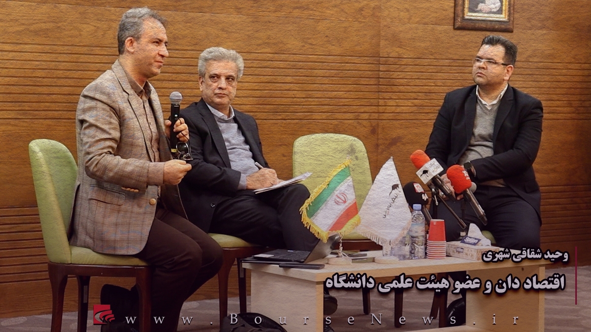 ۷ ناترازی در اقصاد ایران (بخش اول)