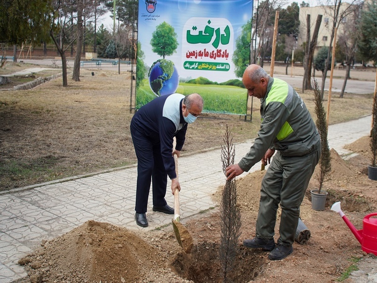 برگزاری آیین روز درختکاری در ذوب آهن اصفهان