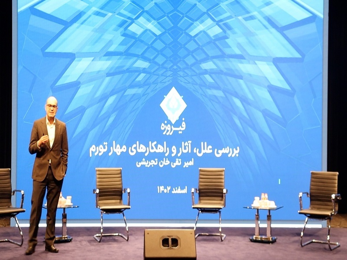 نرخ بهره بر بازار سرمایه و بدهی تاثیرگذار است نرخ بهره بر بازار سرمایه و بدهی تاثیرگذار است