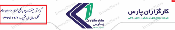 وقتی