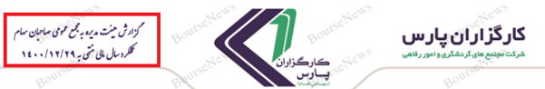 وقتی