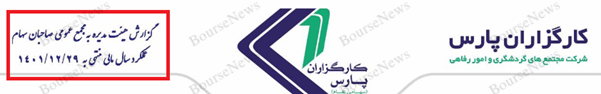 وقتی