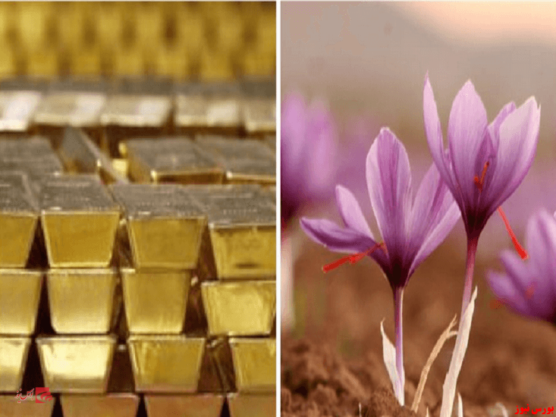 رتبه نخست زعفران و صندوق طلا در بازار قرارداد آتی