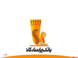 اقدام هیات مدیره 