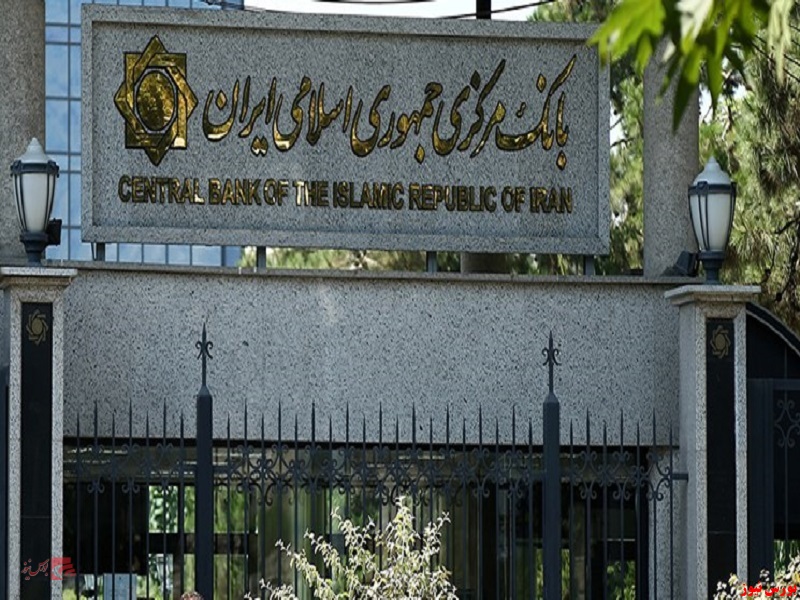 کارمزد خدمات بانکی ریالی و الکترونیکی به روزسانی می شود کارمزد خدمات بانکی ریالی و الکترونیکی به روزسانی می شود