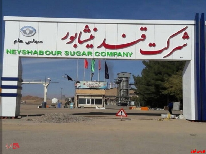 افزایش۱۰ درصدی نرخ خرید مواد اولیه