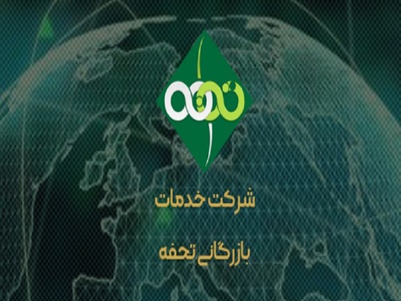 پاسخ