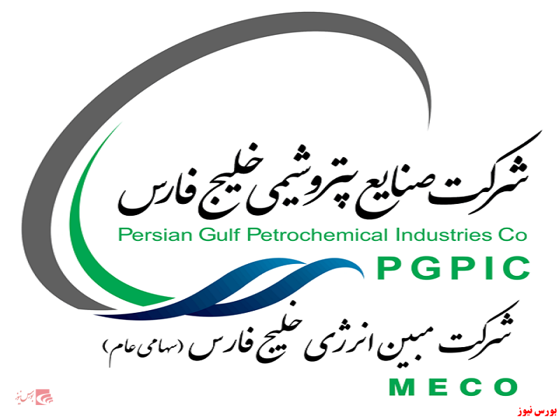 قابل توجه سهامداران مبین: فرمول محاسبه یوتیلیتی قطعی است