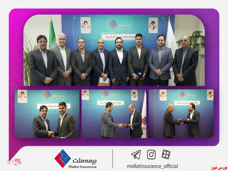 موفقیت&zwnj;های بیمه ملت در سال جدید فراتر از انتظار خواهد بود/ تاکید بر ارائه محصول جدید به بازار