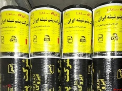 گردهمایی سهامداران گردهمایی سهامداران