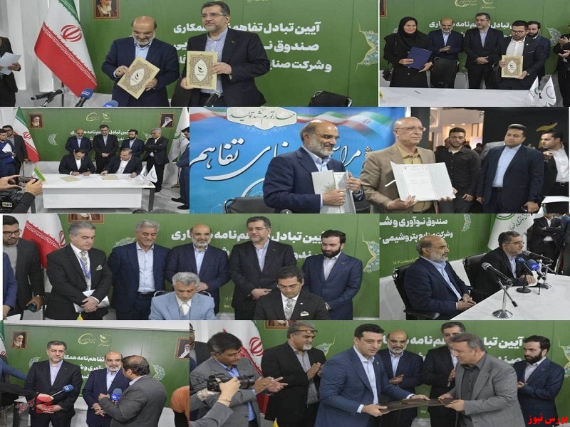 با همکاری هلدینگ خلیج فارس، از ظرفیت جامعه دانشگاهی برای رفع نیازهای فناورانه صنعت پتروشیمی استفاده خواهد شد با همکاری هلدینگ خلیج فارس، از ظرفیت جامعه دانشگاهی برای رفع نیازهای فناورانه صنعت پتروشیمی استفاده خواهد شد
