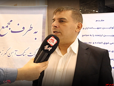 تحقق سود بیشتر برای سهامداران با حرکت به سمت انتهای زنجیره تولید تحقق سود بیشتر برای سهامداران با حرکت به سمت انتهای زنجیره تولید