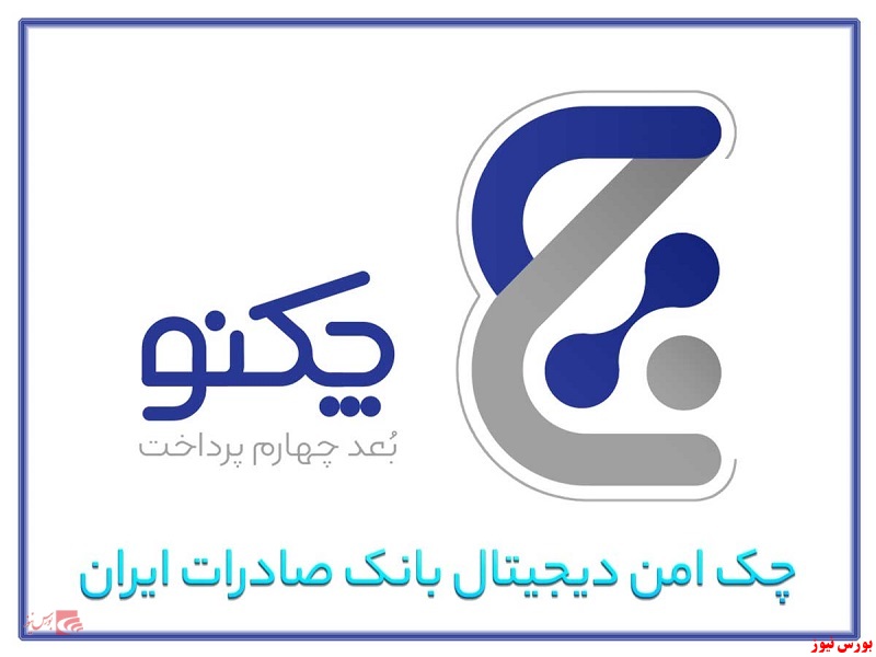 پیشتازی