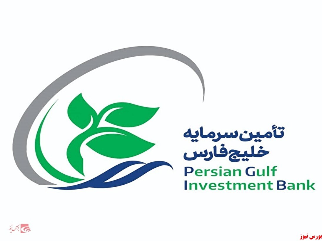 سهامداران سهامداران