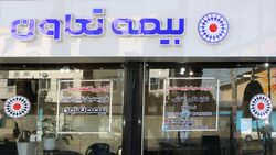 بیمه تعاون ماهبهماه بهتر میشود! بیمه تعاون ماهبهماه بهتر میشود!