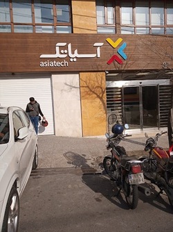 آسیاتک چگونه عمل میکند که هر ماه بهتر میشود؟ آسیاتک چگونه عمل میکند که هر ماه بهتر میشود؟