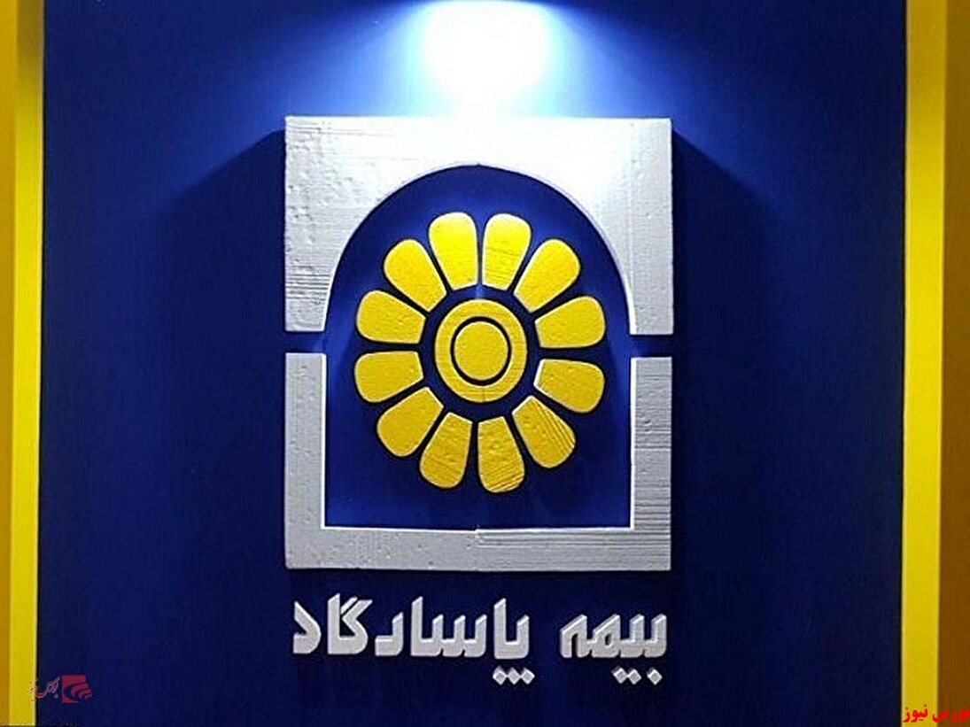 سهامداران سهامداران