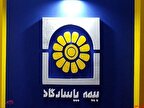 سهامداران 