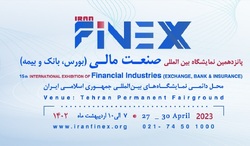 اثر مهم ترین رویداد صنعت مالی ایران بر بازار سرمایه اثر مهم ترین رویداد صنعت مالی ایران بر بازار سرمایه