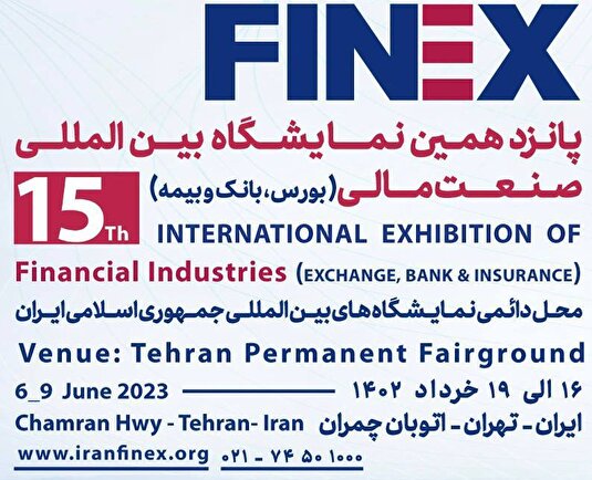 اثر مهم ترین رویداد صنعت مالی ایران بر بازار سرمایه