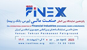 اثر مهم ترین رویداد صنعت مالی ایران بر بازار سرمایه