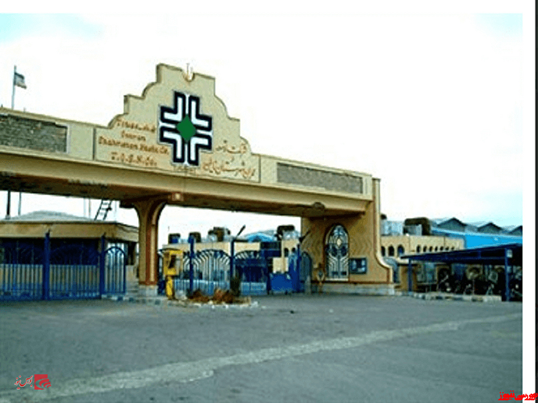 سهامداران سهامداران