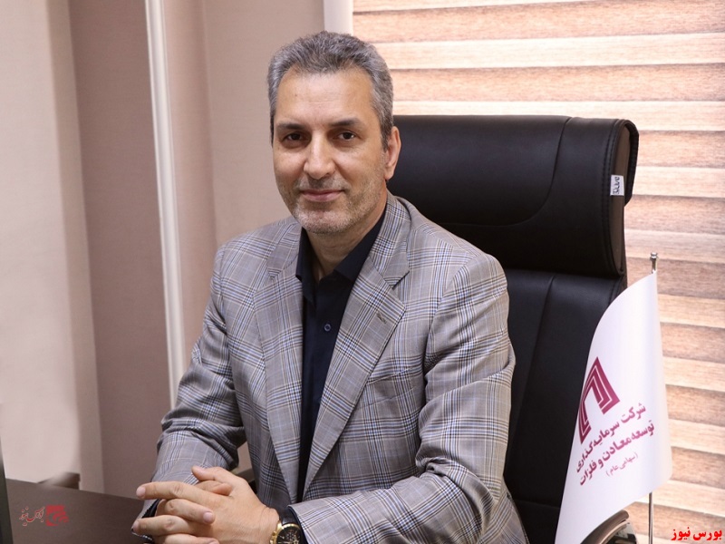 سرمایه&zwnj;گذاری سنگین