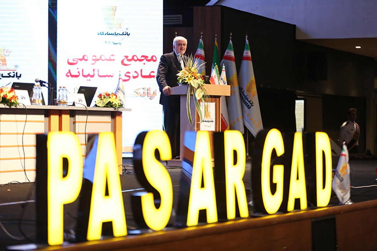 حواشی یک بانک خصوصی