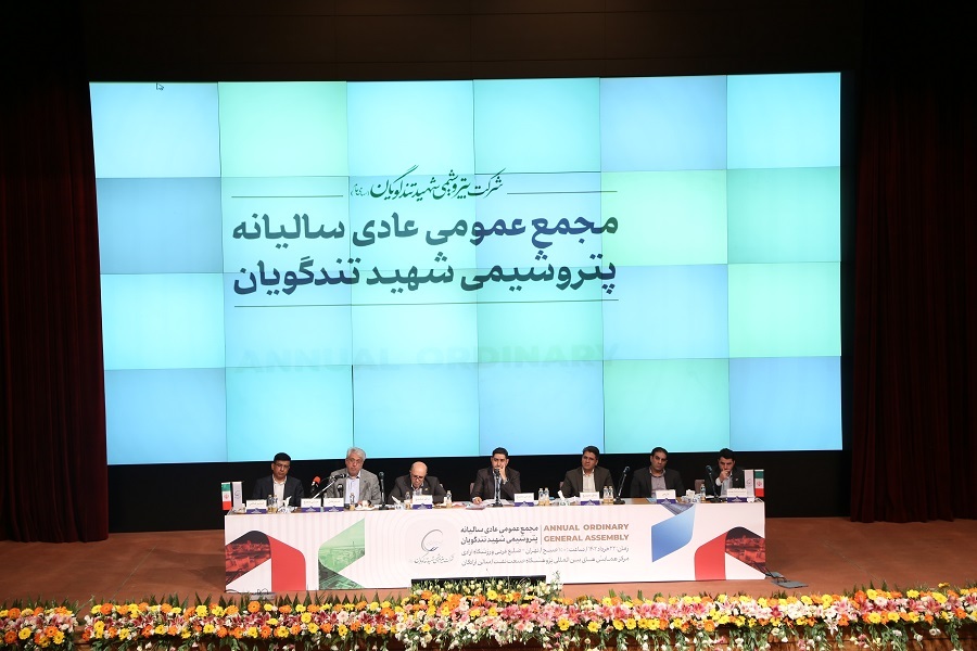 چه خبر از مجمع