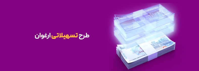 افزایش سرمایه ۲.۵ برابری در ۲ ماه