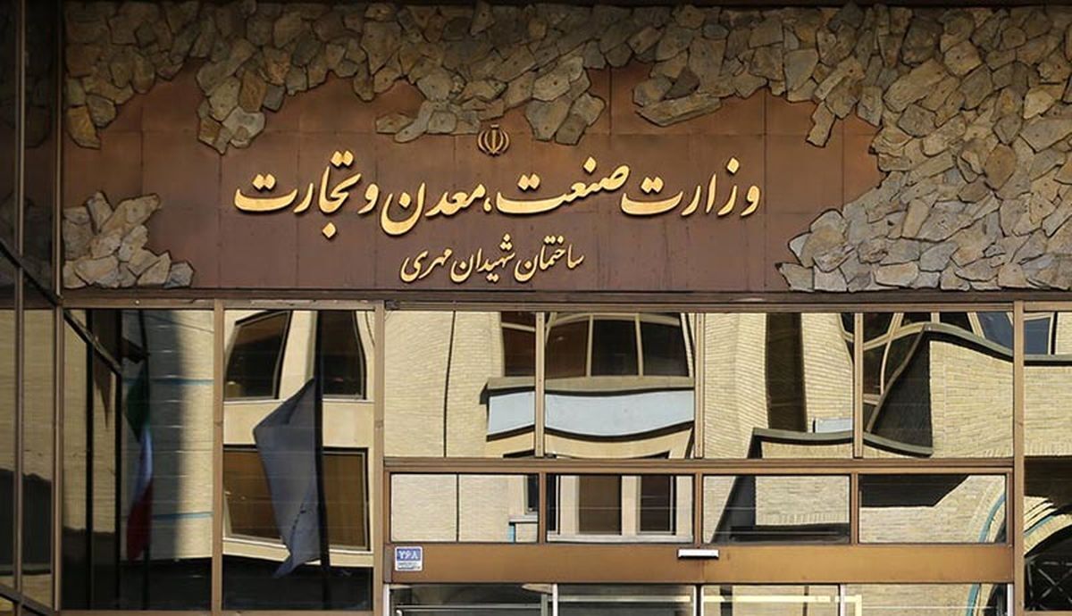 آغاز بررسی صلاحیت وزیر پیشنهادی صمت در مجلس آغاز بررسی صلاحیت وزیر پیشنهادی صمت در مجلس