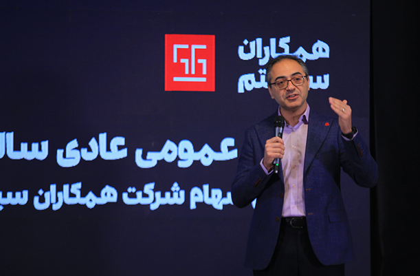 عملکردی موفق، با نگاهی تحول‌آفرین به آینده