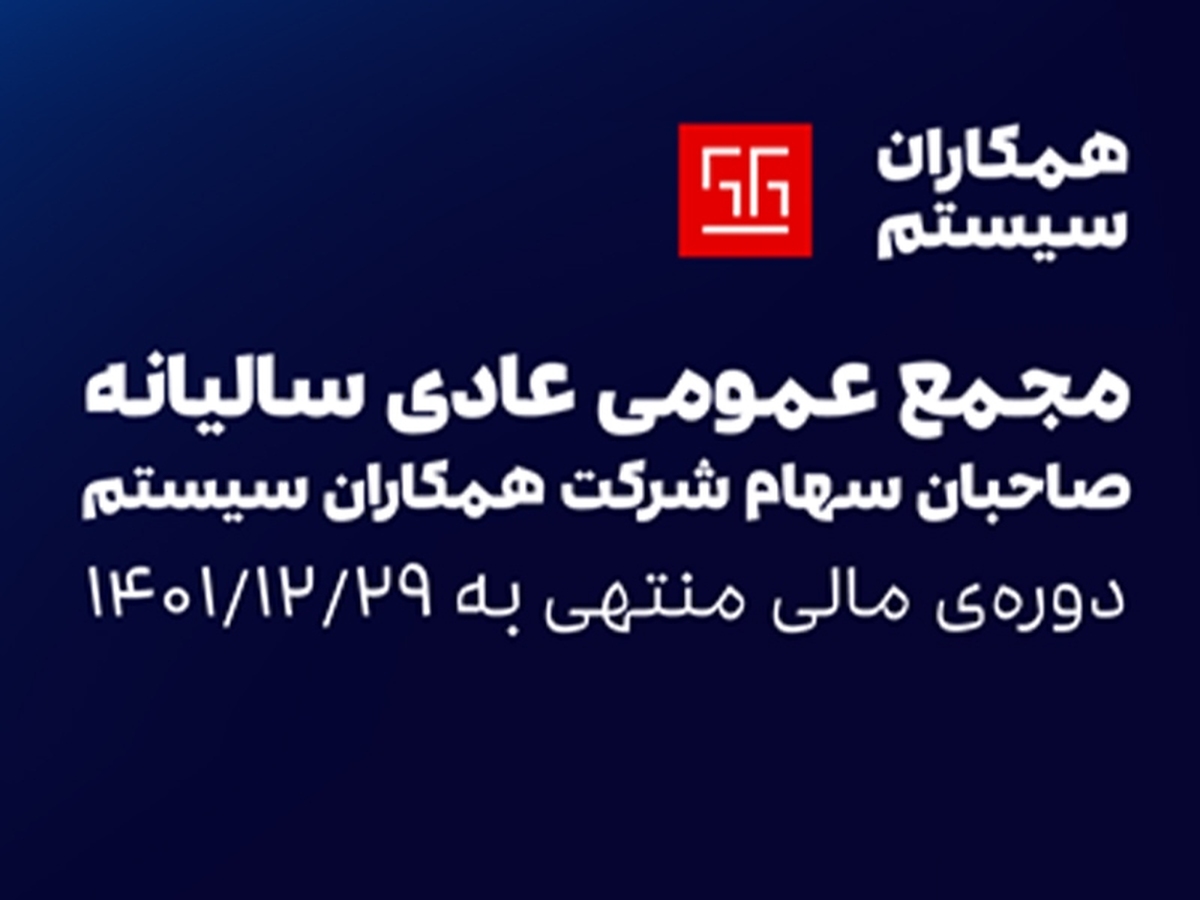 عملکردی موفق، با نگاهی تحولآفرین به آینده عملکردی موفق، با نگاهی تحولآفرین به آینده