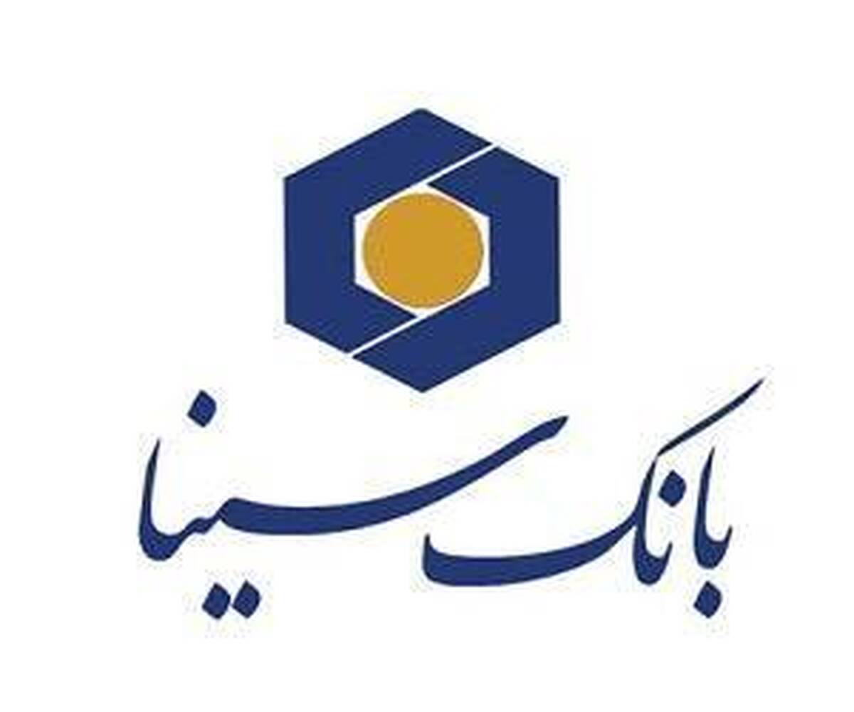 نگاهی به عملکرد بانک سینا در اردیبهشت ماه