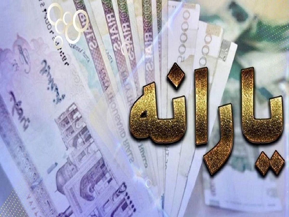 افزایش اعتبار ۲۰ درصدی یارانه برای سه دهک اول درآمدی افزایش اعتبار ۲۰ درصدی یارانه برای سه دهک اول درآمدی