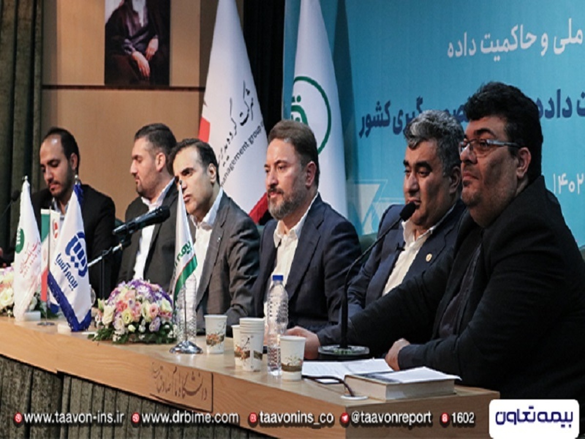 ضرورت ایجاد پایگاه داده مشترک برای جلوگیری از خسارتهای جعلی