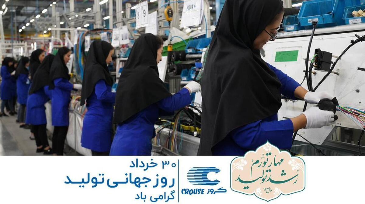 افزایش تولید با خصوصی سازی محقق میشود