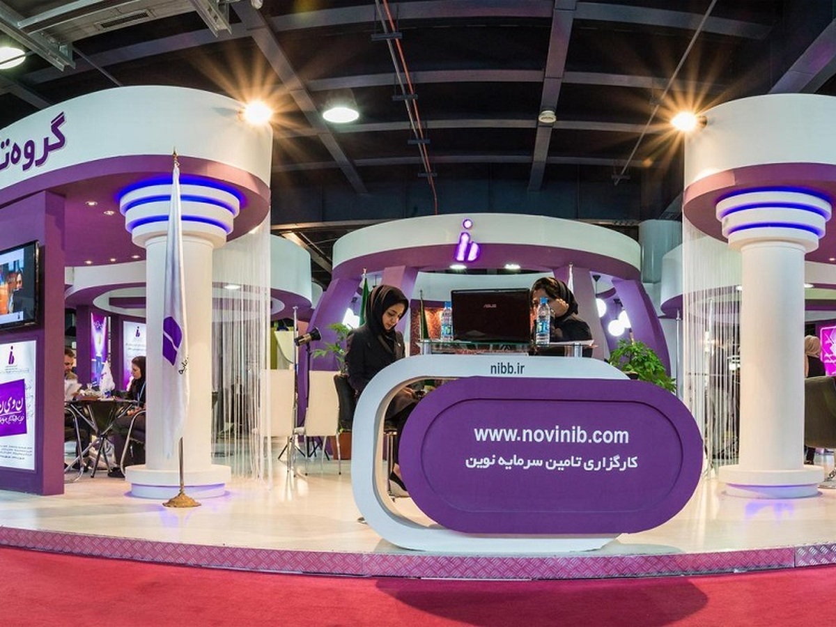 گزارش سرمایه گزارش سرمایه
