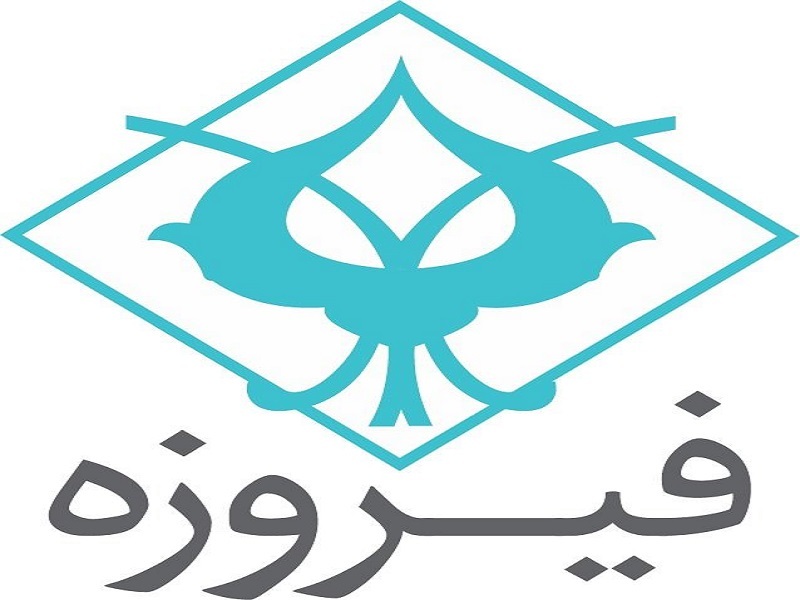سرمایه گذاری ۱۵۰ میلیارد تومانی گروه مالی فیروزه در شرکت پردیس صنایع سیلیکون آراز