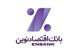 تداوم روند صعودی تسهیلات اعطایی ونوین تداوم روند صعودی تسهیلات اعطایی ونوین