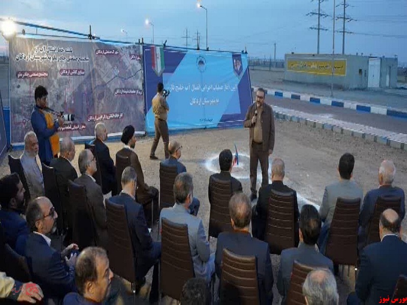 چادرملو عملیات انتقال آب خلیج فارس به صنایع شهرستان اردکان را آغاز کرد چادرملو عملیات انتقال آب خلیج فارس به صنایع شهرستان اردکان را آغاز کرد