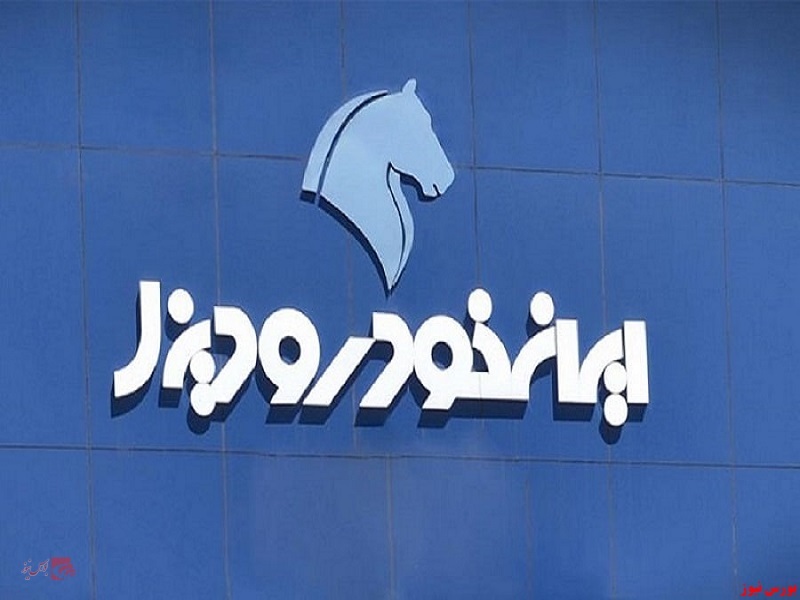 بار درآمدزایی