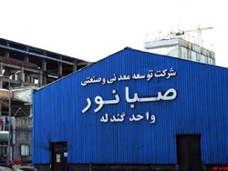 حضور حضور