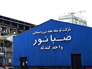حضور 